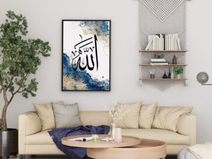 Islamic Frame (9"x13")