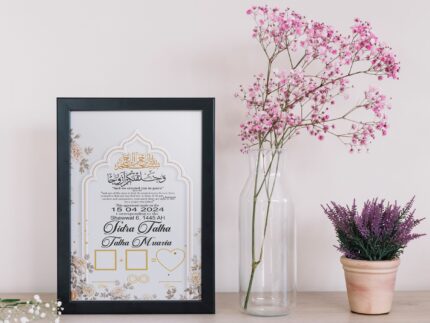 Nikkah Frame (9"x13")