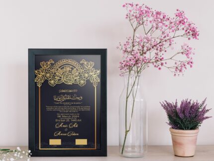 Nikkah Frame (9"x13")