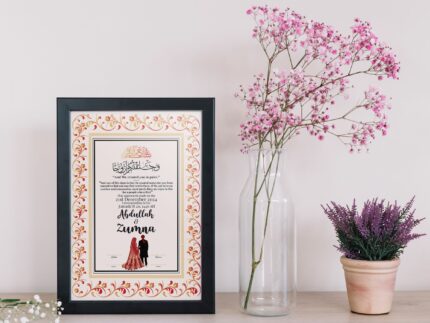 Nikkah Frame (9"x13")