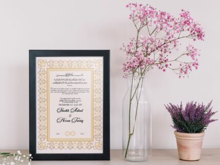 Nikkah Frame (9"x13")