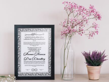 Nikkah Frame (9"x13")