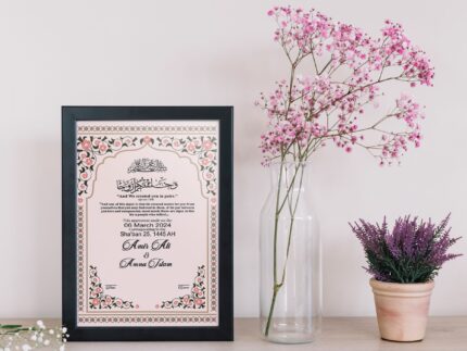 Nikkah Frame (9"x13")