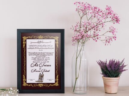Nikkah Frame (9"x13")