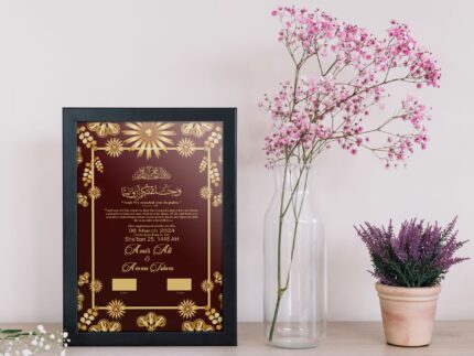 Nikkah Frame (9"x13")