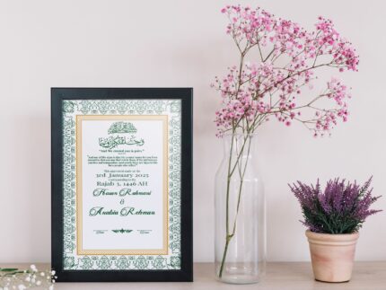Nikkah Frame (9"x13")
