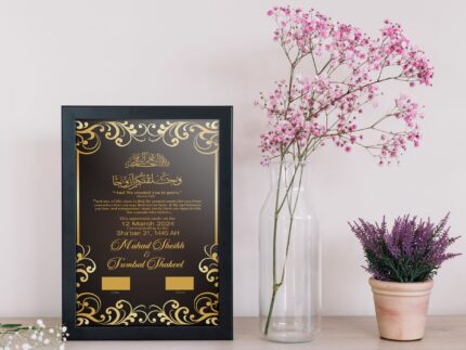 Nikkah Frame (9"x13")