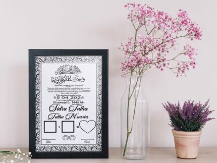 Nikkah Frame (9"x13")