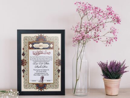 Nikkah Frame (9"x13")