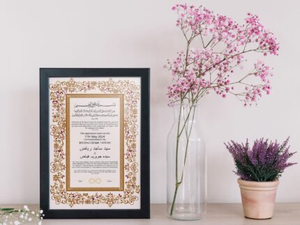 Nikkah Frame (9"x13")