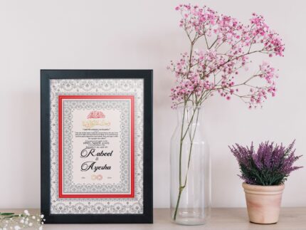 Nikkah Frame (9"x13")