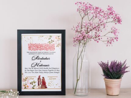 Nikkah Frame (9"x13")